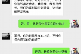 江西融资清欠服务